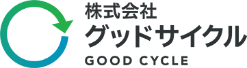 株式会社グッドサイクル